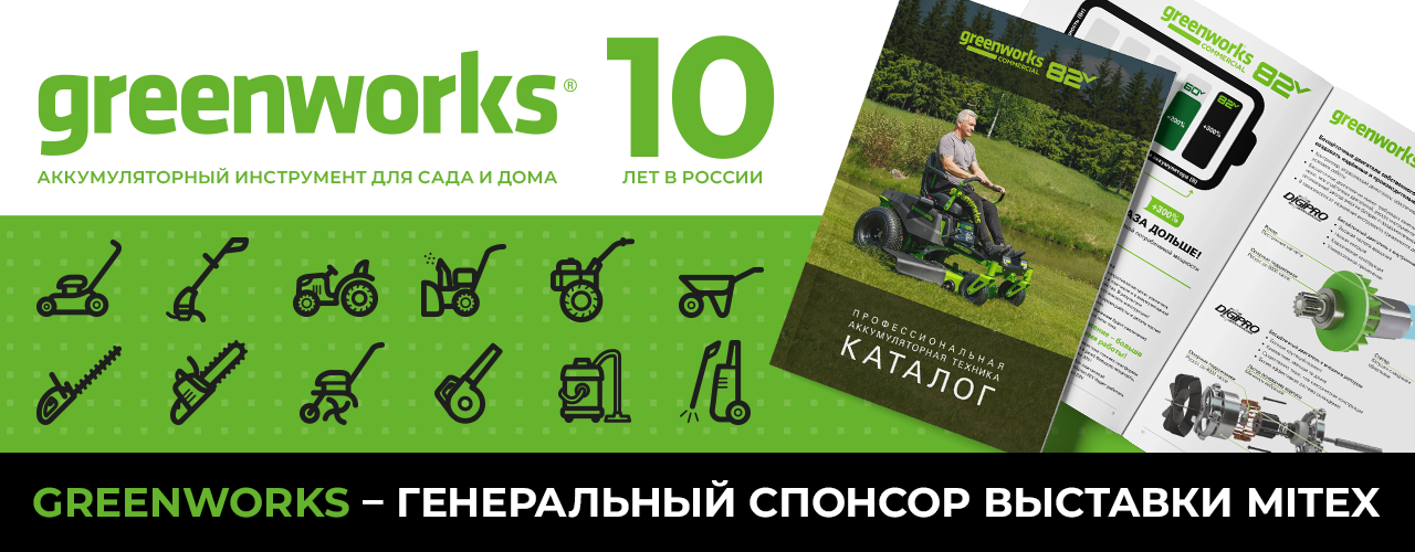 Рекламный баннер