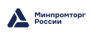Минпромторг