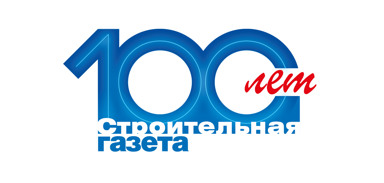 Стройгазета
