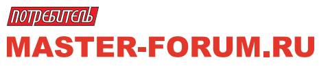 Master Forum